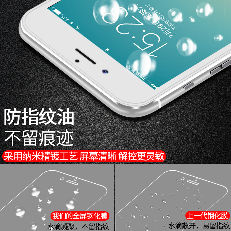 苹果6钢化膜iphone6s全屏6plus全包边i6sp抗蓝光i6p手机i覆盖屏保mo前后透明半i6玻璃防摔6s保护贴膜4.7刚化6 - 图3