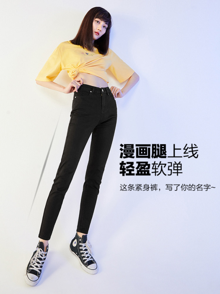 太平鸟高腰女秋装2020年新款牛仔裤 太平鸟广仁牛仔裤