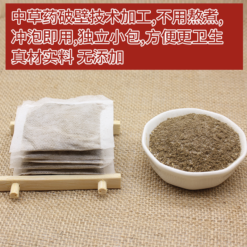 艾草泡脚男女士生姜草本中药包 无敌浩客浴足剂