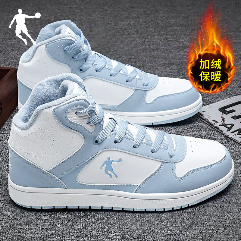 乔丹棉鞋男鞋高帮板鞋加绒2025冬季官方旗舰防寒保暖鞋男士运动鞋,淘宝优惠券,粉丝福利购,淘宝优惠卷