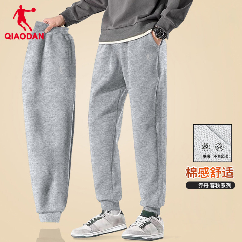 乔丹男裤运动束脚卫裤2025秋冬季新款灰色针织休闲长裤宽松跑步裤,淘宝优惠券,粉丝福利购,淘宝优惠卷