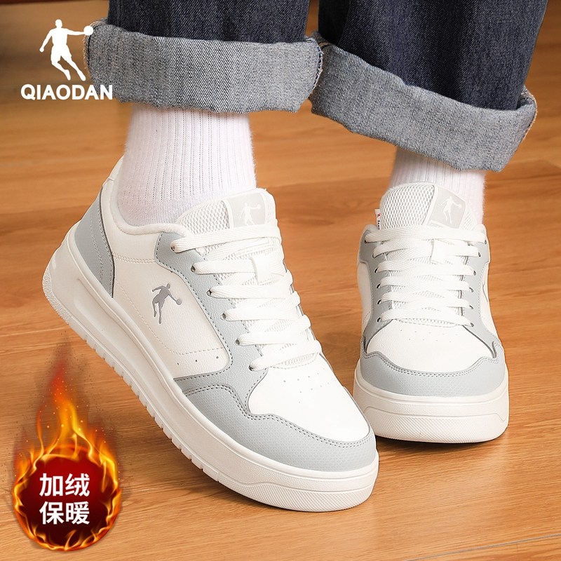 乔丹二棉女鞋2025冬季新款官方正品加厚保暖女板鞋加绒防寒运动鞋,淘宝优惠券,粉丝福利购,淘宝优惠卷