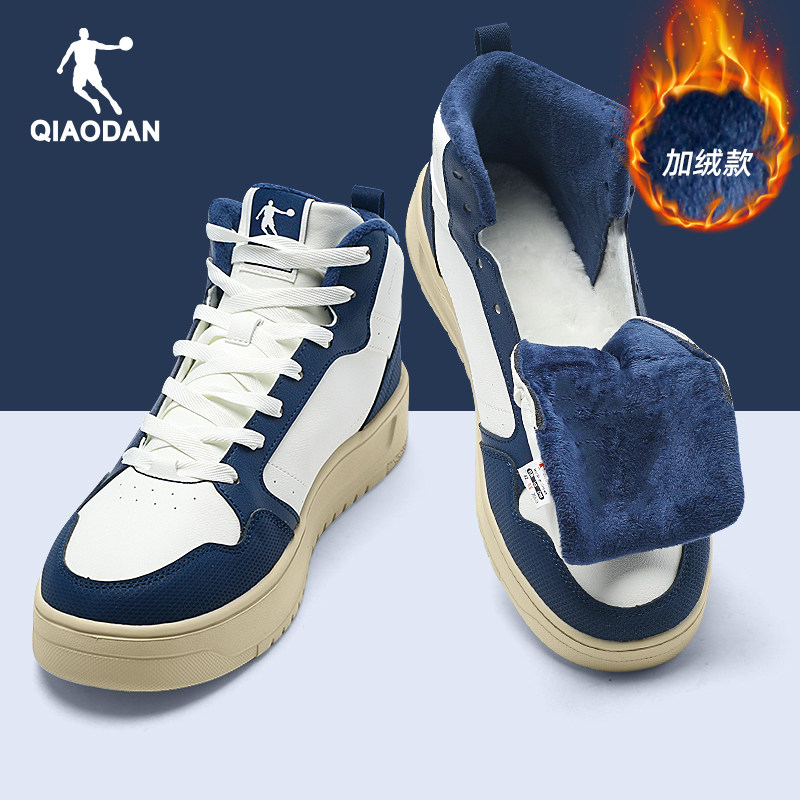 乔丹高帮板鞋男鞋冬季新款官方正品空军一号白色皮面防水运动鞋子,淘宝优惠券,粉丝福利购,淘宝优惠卷