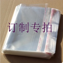 opp self-adhesive bag adhesive plastic bag colour printed bag PE bag clothing packing bag transparent bag socks bag customised
