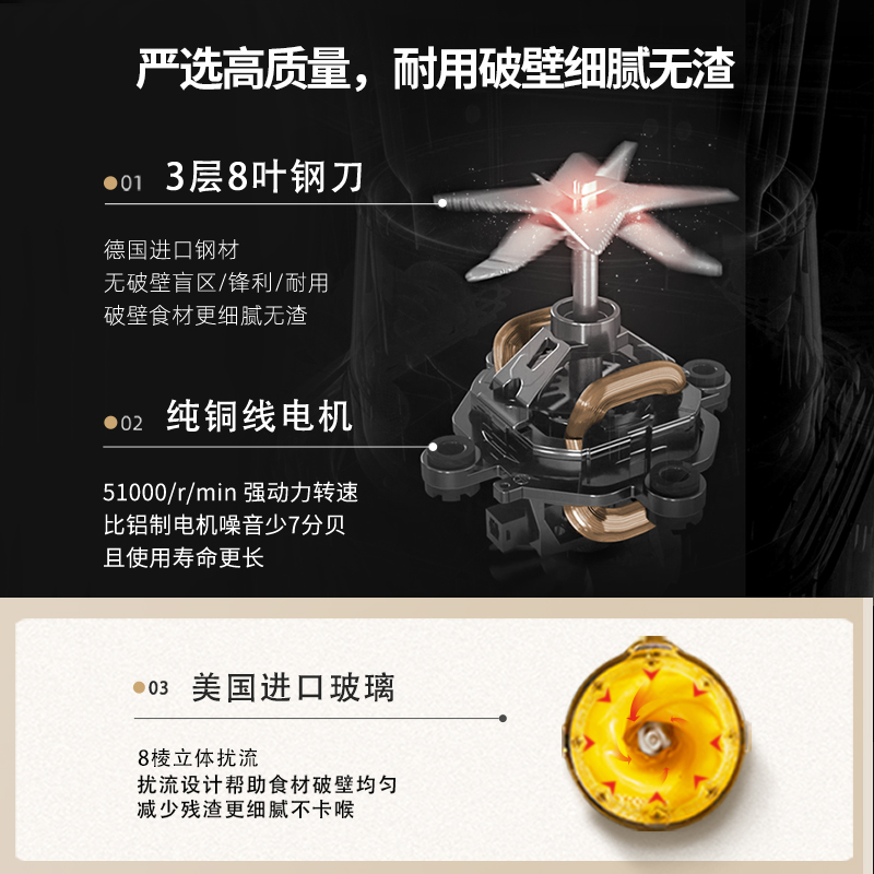 西屋多功能加热破壁家用新款豆浆机 西屋百斯丹顿破壁机