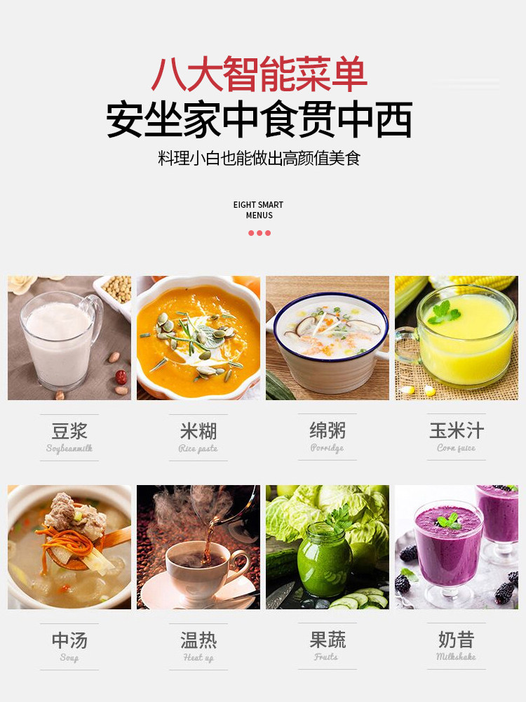 美国西屋d3多功能静音豆浆机新款 西屋百斯丹顿破壁机