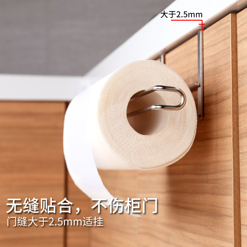 免打孔厨房纸巾架用纸架 304不锈钢壁挂式橱柜吸油纸卷纸创意挂架,淘宝优惠券,粉丝福利购,淘宝优惠卷