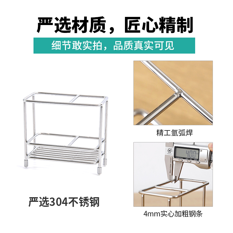 304不锈钢牙刷架子 洗漱台电动牙刷座托卫生间牙膏牙刷置物架台面 - 图3