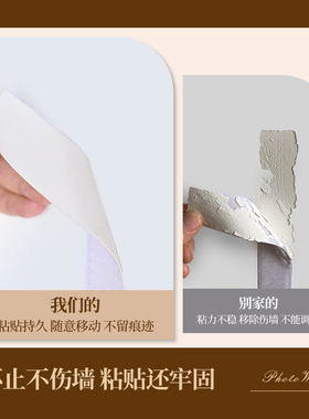 不伤墙多功能创意墙面装饰照片墙