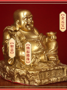 弥勒佛摆件纯黄铜大肚笑佛菩萨家用供奉佛像客厅办公室招财铜像