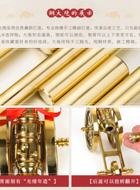 纯铜客厅招财工艺礼品大炮摆件