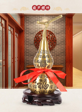 纯黄铜百福铜葫芦摆件客厅