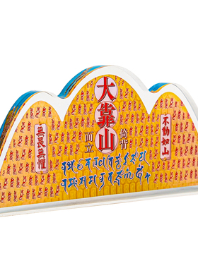 香港正品李居明2026马年吉祥物大靠山水晶台座摆件客厅开运摆设