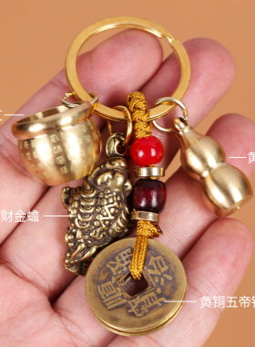 百福聚财缸纯黄铜米缸聚财铜缸聚宝盆钥匙扣招财进宝挂件摆件葫芦