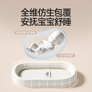 valdera瓦德拉便携床中床可移动躺睡神器新生婴儿床斜坡枕防惊跳