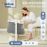 Портативная детская универсальная кроватка для приставной кровати для новорожденных