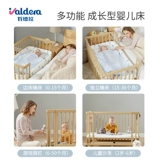 Универсальная детская кроватка для новорожденных из натурального дерева для приставной кровати