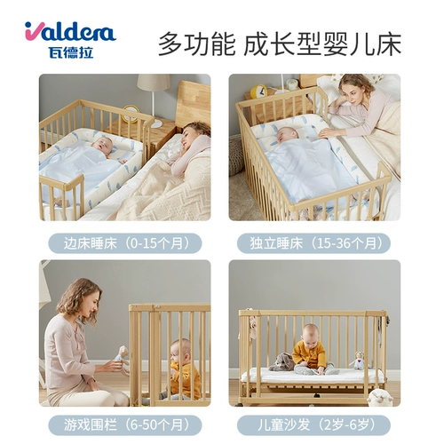 Универсальная детская кроватка для новорожденных из натурального дерева для приставной кровати