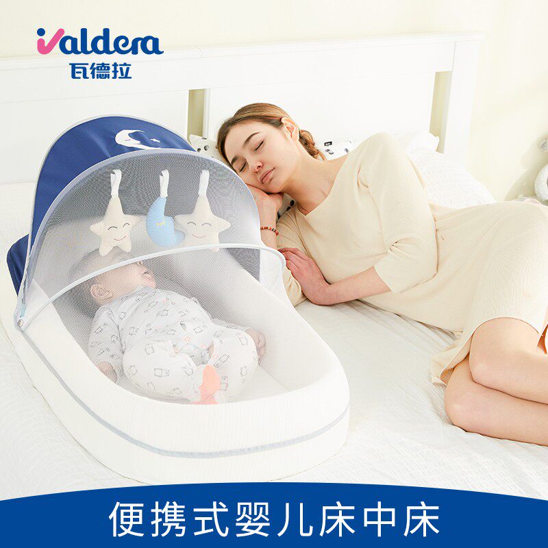 valdera瓦德拉尊享套餐折叠婴儿床 valdera婴儿床