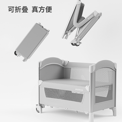 valdera瓦德拉折叠婴儿床多功能拼接大床便携可移动新生儿宝宝床 - 图1