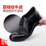 Высокая мужская летняя обувь для отдыха для кожаной обуви, из натуральной кожи