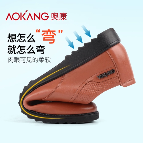 Летние дышащие туфли для кожаной обуви, кожаная обувь для отдыха, из натуральной кожи, мягкая подошва