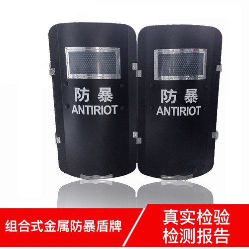 【串联盾牌】铝合金属防暴盾牌保安用品手持防护安保器材安防爆盾 - 图1