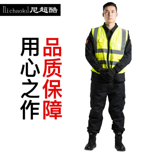 【反光背心】马甲反光马甲反光服反光衣路面施工事故马甲荧光衣 - 图3