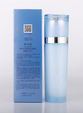 欧诗漫乳液补水保湿清爽不油腻