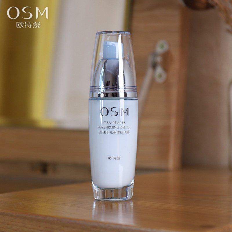  osm欧诗漫中畅液态精华