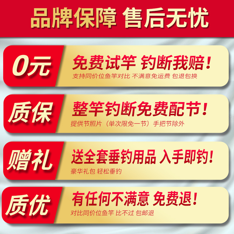 海龙王惊鸿鱼竿钓鱼竿手杆超轻超硬名牌台钓鲫鱼杆鲤鱼手竿品牌图片