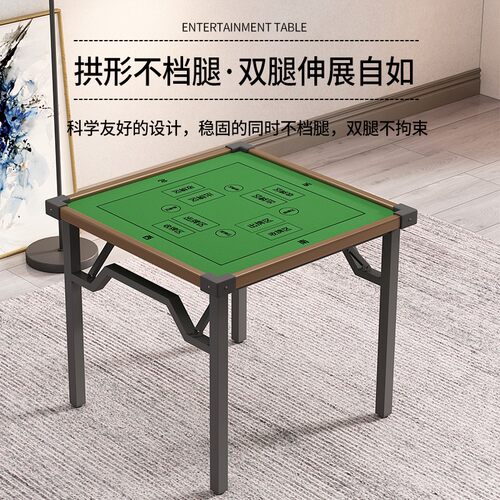 掼蛋专用桌家用正方形方桌折叠棋牌麻将桌防滑降噪多功能娱乐桌子 - 图1