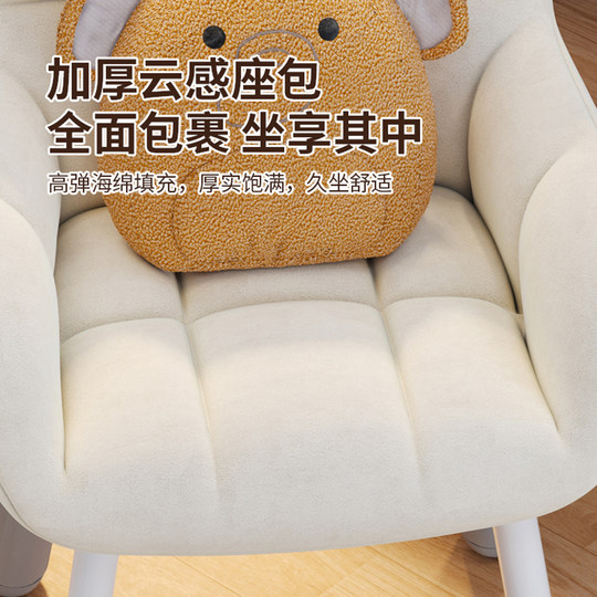 Chair girls bedroom computer chair home desk study