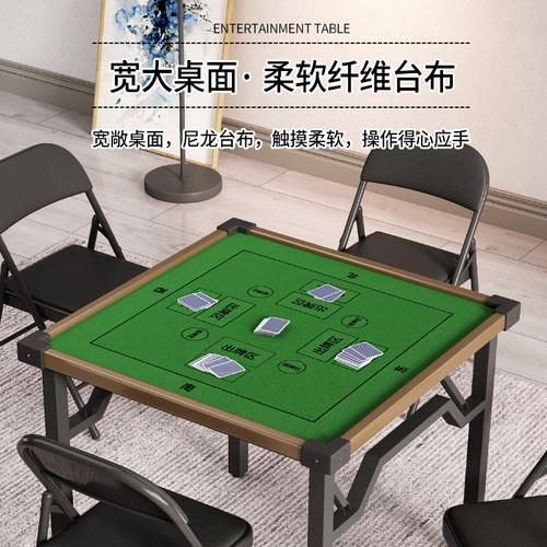 掼蛋专用桌家用正方形方桌折叠棋牌麻将桌防滑降噪多功能娱乐桌子 - 图2