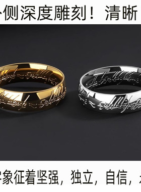 指环王魔戒戒指深刻魔纹尾戒