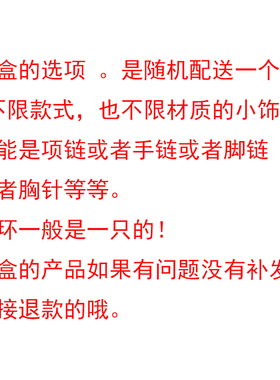盲盒日系复古钛钢百搭配饰吊坠