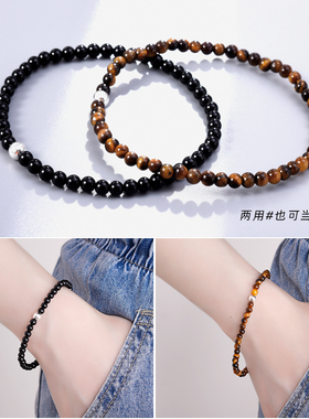 串珠多层缠绕手镯两用古风食指环