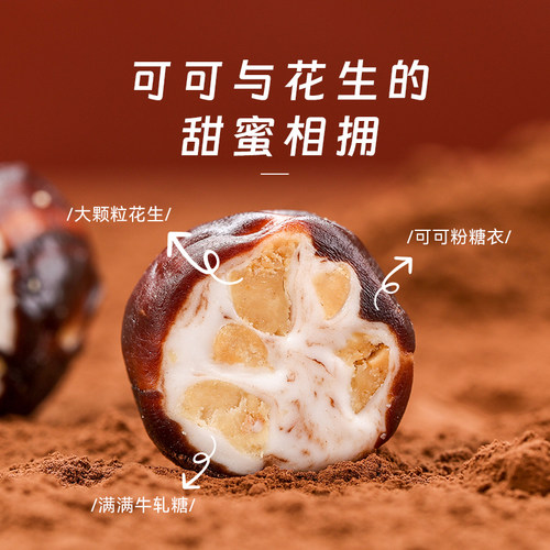 不老林糖沈阳特产牛轧糖500g 零食花生牛扎糖果散装批发结婚喜糖 - 图0