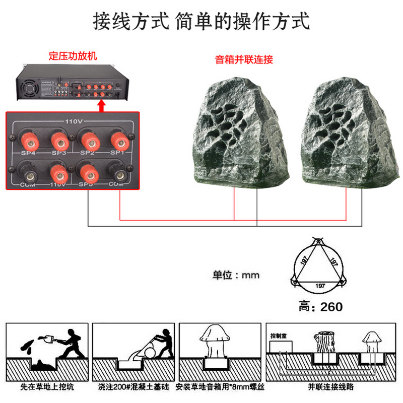 户外防水仿石草坪音箱石头音响室外公园景区小区庭院喇叭背景音乐 - 图2