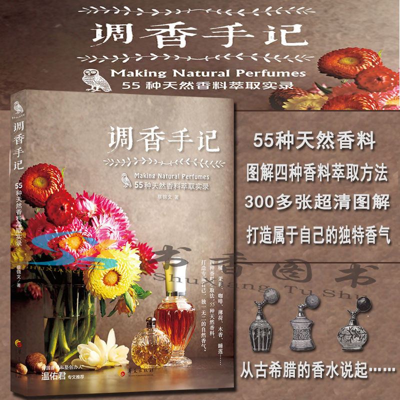 水种香料 新人首单立减十元 22年2月 淘宝海外