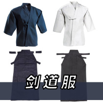 Japan-style Sisal Dress Swordwalk Pants Sword Road HAKAMA sword Doug Kendo Kimono Sword Fight