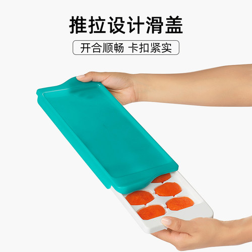 OXO奥秀宝宝辅食盒冰格儿童冷冻保鲜冰块模具婴儿储存神器分装 - 图2