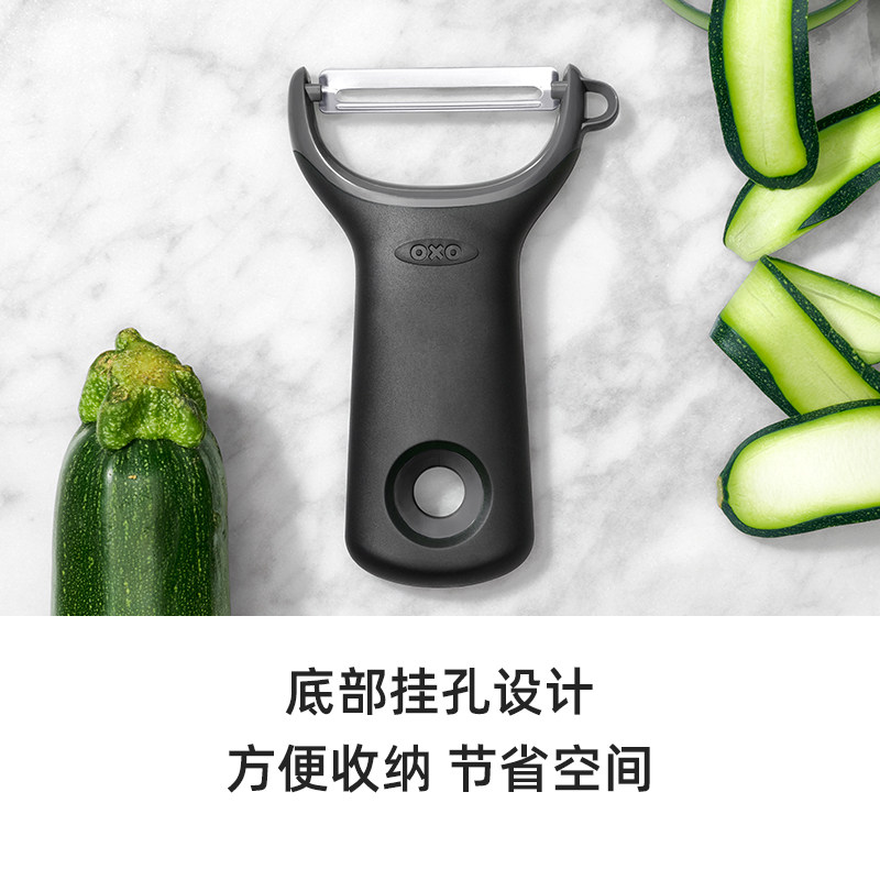 OXO奥秀Y型削皮刀刮皮刀刨子多功能水果蔬菜厨房家用刨丝玉米刨粒_虎窝淘