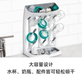 Бутылочка для кормления, детская сушилка со стаканом, посуда для прикорма, трубка