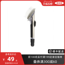 OXO Oshow Stainless Steel Plus Cleaning Brush Nylon Boiler Brush Nonstick Oil Brushed Bowl Kitchen Small Tool God