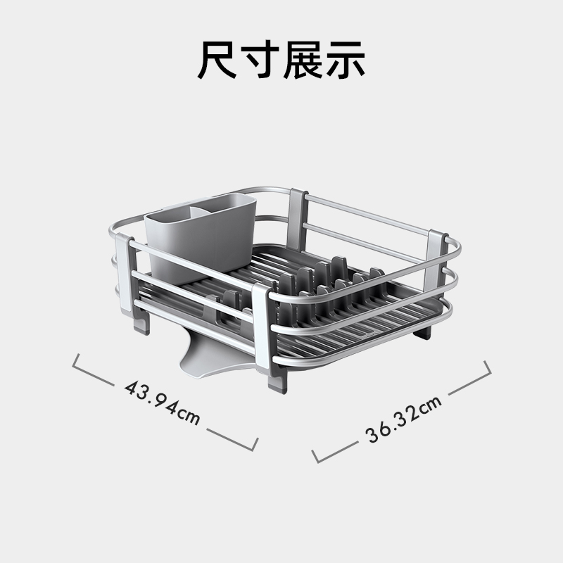 OXO奥秀厨房沥水架碗碟架台面水杯收纳置物整理盒家用工具铝合金