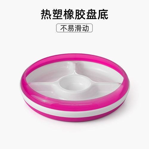 OXO奥秀辅食碗儿童餐具宝宝餐盘分格吃饭碗学吃训练自主进食家用 - 图1