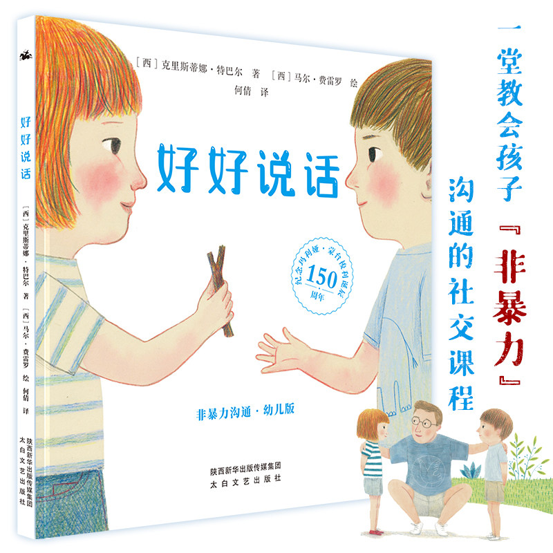 图3