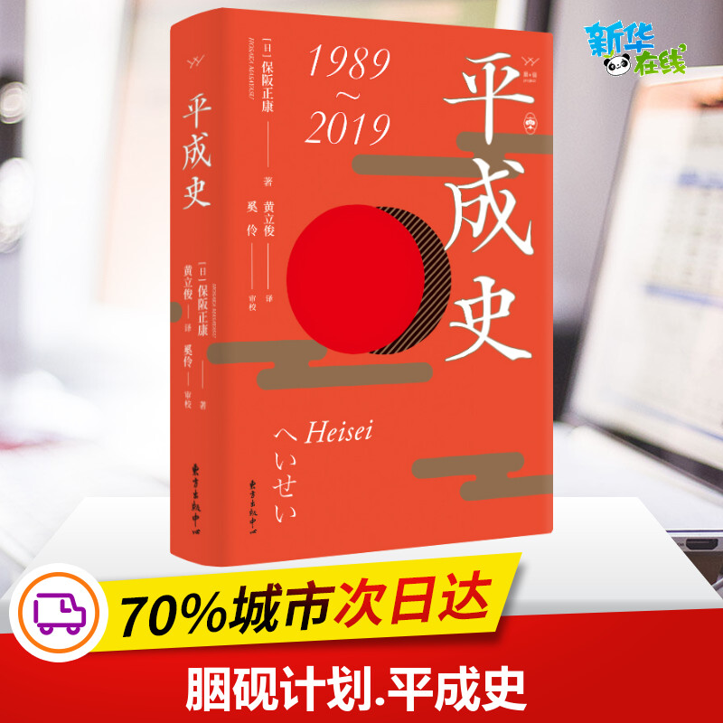 书俊 新人首单立减十元 21年7月 淘宝海外 书俊 新人首单立减十元 21年7月 淘宝海外