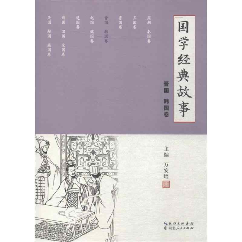 【がない】 ヤフオク! - rarebookkyoto h716 朝鮮 韓国統監府開庁記念 三 いとさせて